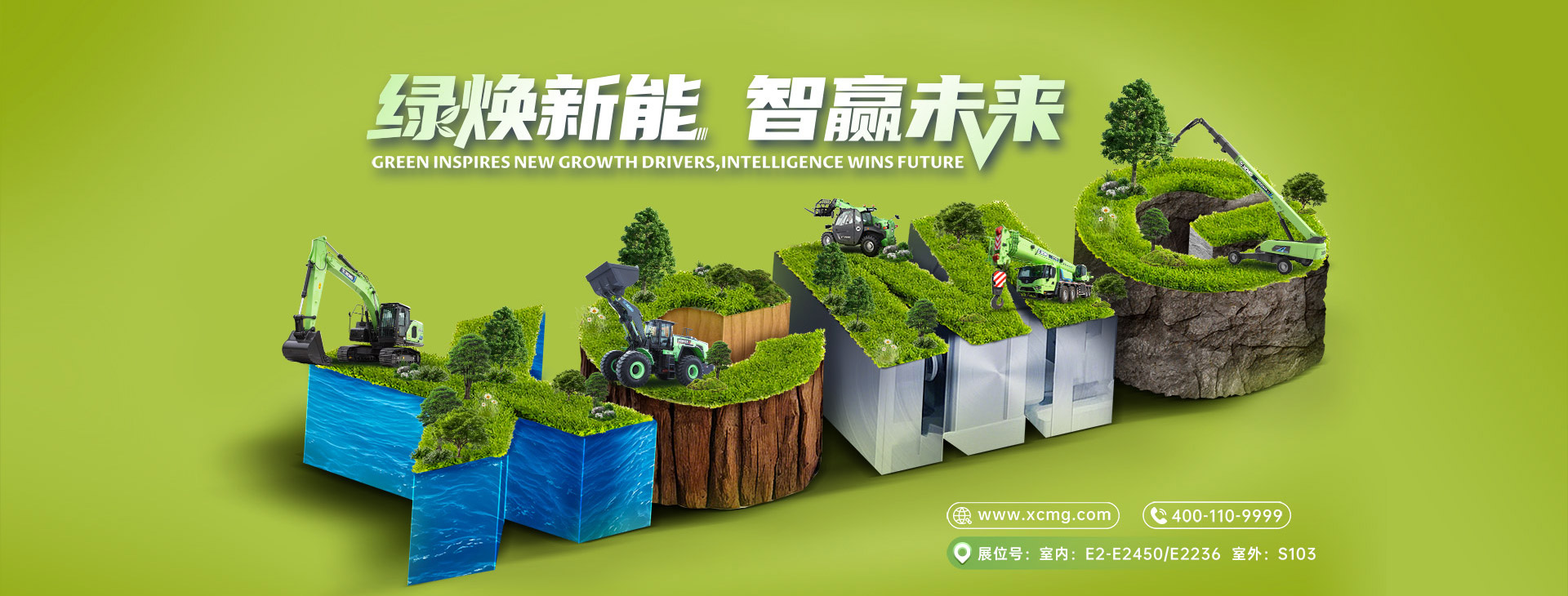 点击进入刚刮刮乐官方BICES2025互动专区